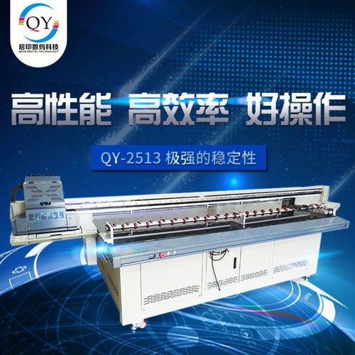 溫州個(gè)性定制酒瓶酒盒噴繪機(jī)的優(yōu)勢(shì)