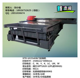 鋁扣板UV噴繪機(jī)與扣板吊頂噴印機(jī) 價格、型號規(guī)格詳解
