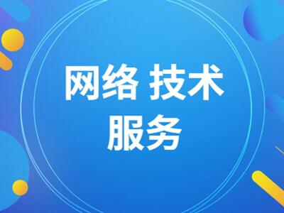 信息技術咨詢服務 連接經濟與社會熱點的關鍵橋梁