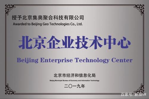 集奧聚合喜獲