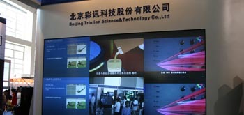 國貨有看頭 新品國貨亮相第八屆大屏展，北京科技公司引領創新潮流