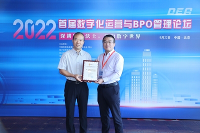 深化行業合作 北京鵬翔天下教育科技成為客戶世界2022/2023年度企業會員