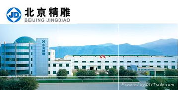 北京精雕科技